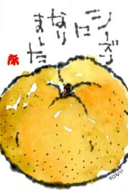 092511 梨