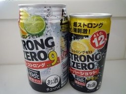 121210 ストロング