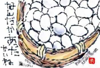 051010 いやしの里繭