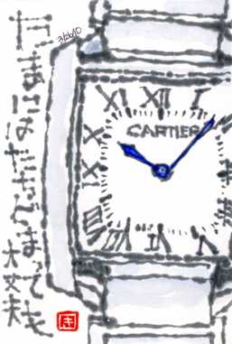 らんらんの絵手紙日記 時計のない生活