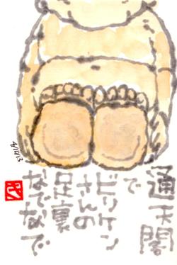 041013 �ˎގ؎���