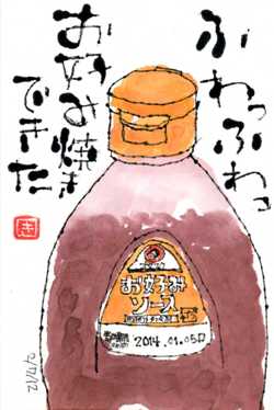 020712 �����̎�