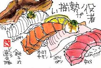 011110 絵手紙銚子丸