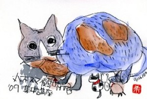 091709 ����掽��ǭ