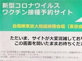 020422 vac1