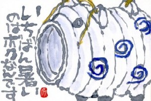 071608 ��������֥�