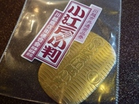 102209 �����;�Ƚ