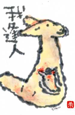 091411 ���ݎ��ގَ���