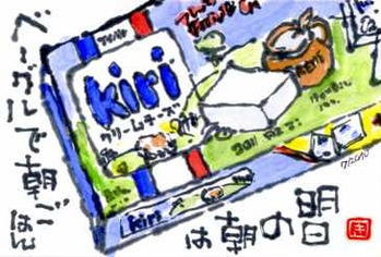 072010 クリームチーズ