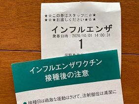 100820 ���ݎ̎�