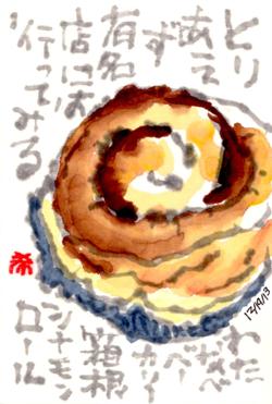 121913 ���Ŏӎݎێ���