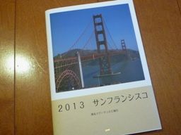 061613 book1