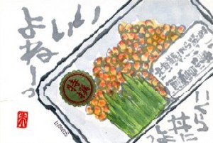 120108 ����椤����