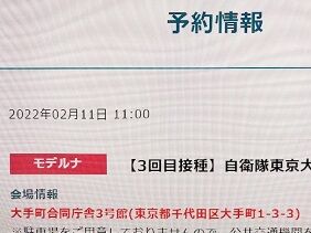020422 vac2