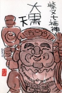 102908 柴又大黒天