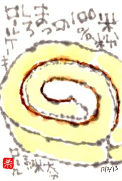 120213 �ێ��َ�����