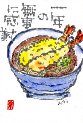 12 年越ソバ