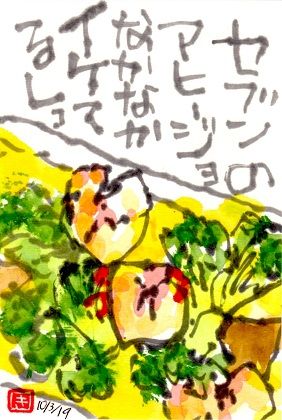 100319 セブン