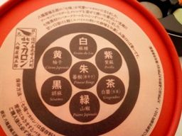 031111 �ώ��ێ�2