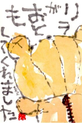 021421 リラ
