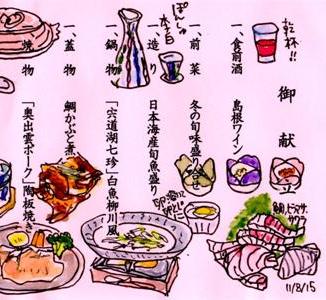 111015 Ĺ����1