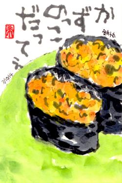 031014 �Ďˎގ���