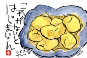 010209 ����淪����Ȥ�