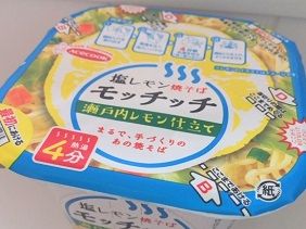 062019 モチチ