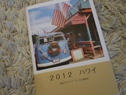 012112 bon1
