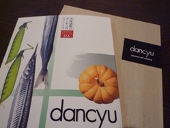122009 dancyu
