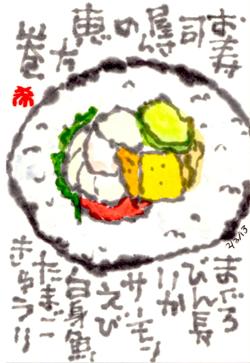 020313 ������������