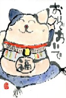 021908 絵手紙招き猫