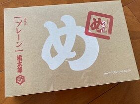 090820 当選