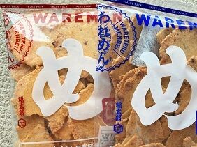 021022 割めん