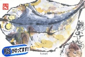 011709 ����椢����ʪ