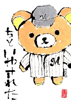 13 マリンリラ