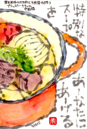 031915 �ΎߎĎ�R