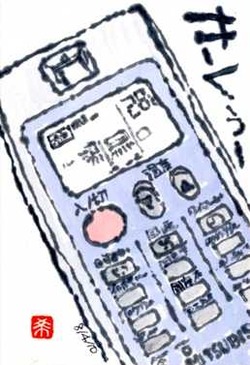 080410 リモコン