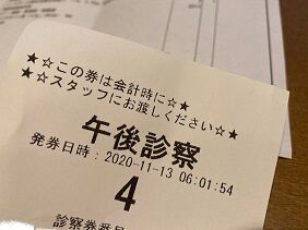 111320 鼻