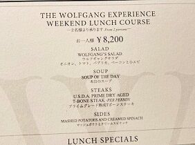 081520 wolf8