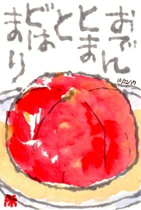 102217 とまと