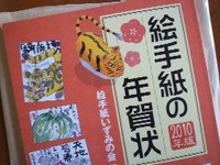 091209 ǯ�����