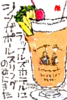 070715 SG���؎ݎ���