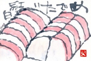 010308 ����椫�ޤܤ�