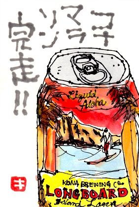 071419 beer
