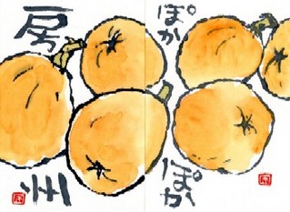 051808 ³¨¼ê»æ¤Ó¤ï