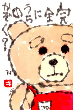 101515 TED