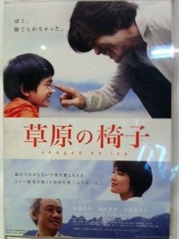022713 movie