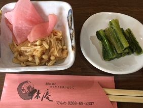 012818 利休3