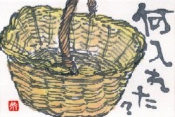 052008 ³¨¼ê»æ¤«¤´